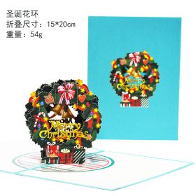 Holiday Greetings New Creative 3D Stereoscopic Greeting Cards (Option: Christmas Wreath)